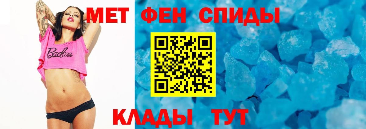 Амфетамин 98% Магнитогорск