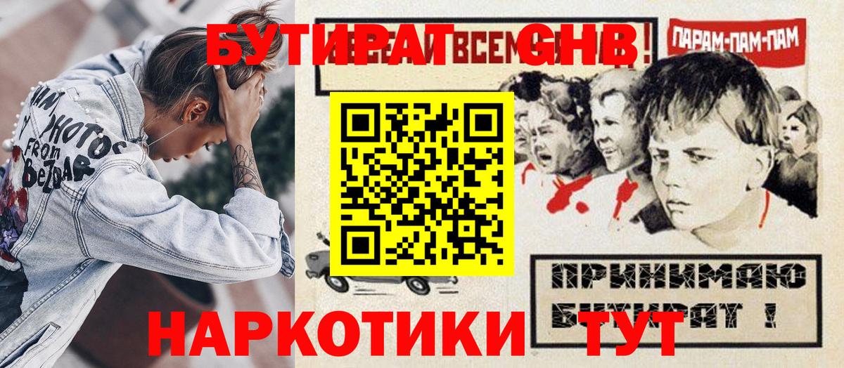 КОКАИН  МЕФ кристаллы  Вход с VPN  Каннабис  NBOMe  A-PVP СК кристаллы  Гашиш  Магнитогорск  Цена 