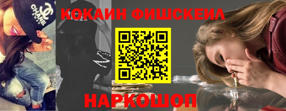 КОКАИН 98% Магнитогорск