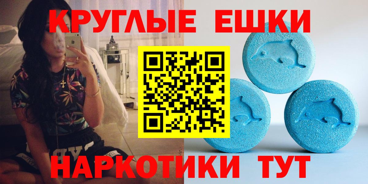 Ecstasy 300 mg Магнитогорск