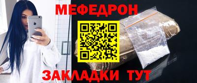 метадон Заволжье