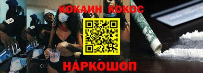 винт Заводоуковск
