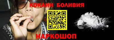 мефедрон Жуковский