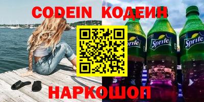 винт Заводоуковск