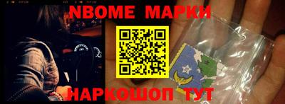 метадон Заволжье