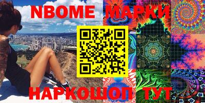 метадон Заволжье
