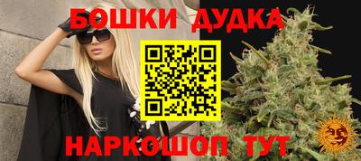 винт Заводоуковск