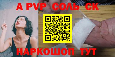 мефедрон Жуковский