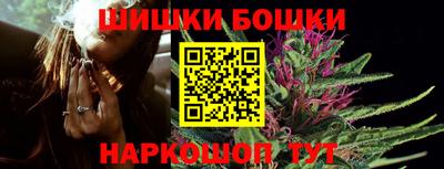 мефедрон Жуковский