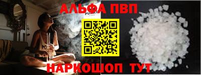 мефедрон Жуковский