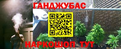 мефедрон Жуковский