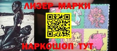 мефедрон Жуковский