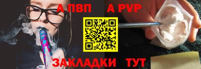 мефедрон Жуковский