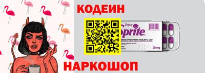 винт Заводоуковск