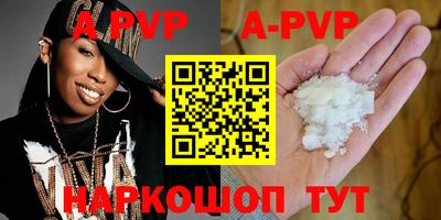 винт Заводоуковск