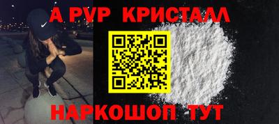 мефедрон Жуковский