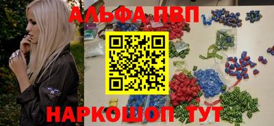 мефедрон Жуковский