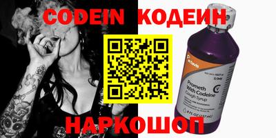 мефедрон Жуковский