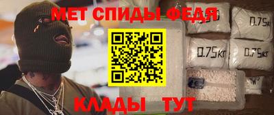 винт Заводоуковск