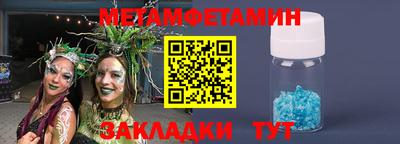 метадон Заволжье