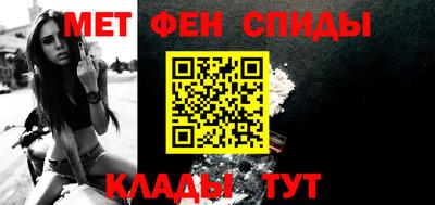 мефедрон Жуковский