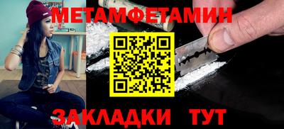 винт Заводоуковск