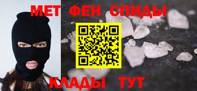 мефедрон Жуковский