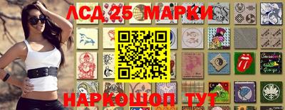 мефедрон Жуковский