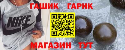 винт Заводоуковск