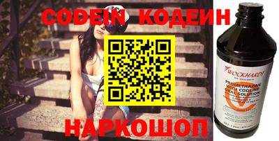 мефедрон Жуковский
