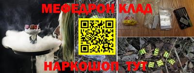 винт Заводоуковск