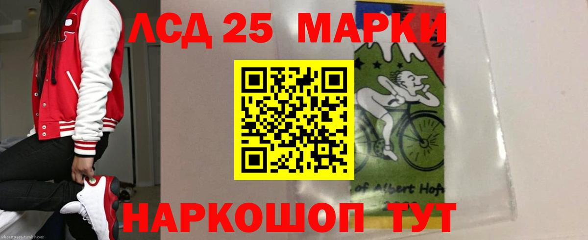 LSD-25 экстази ecstasy  ЛСД экстази  Вход с VPN  Магнитогорск  ЛСД экстази кислота 
