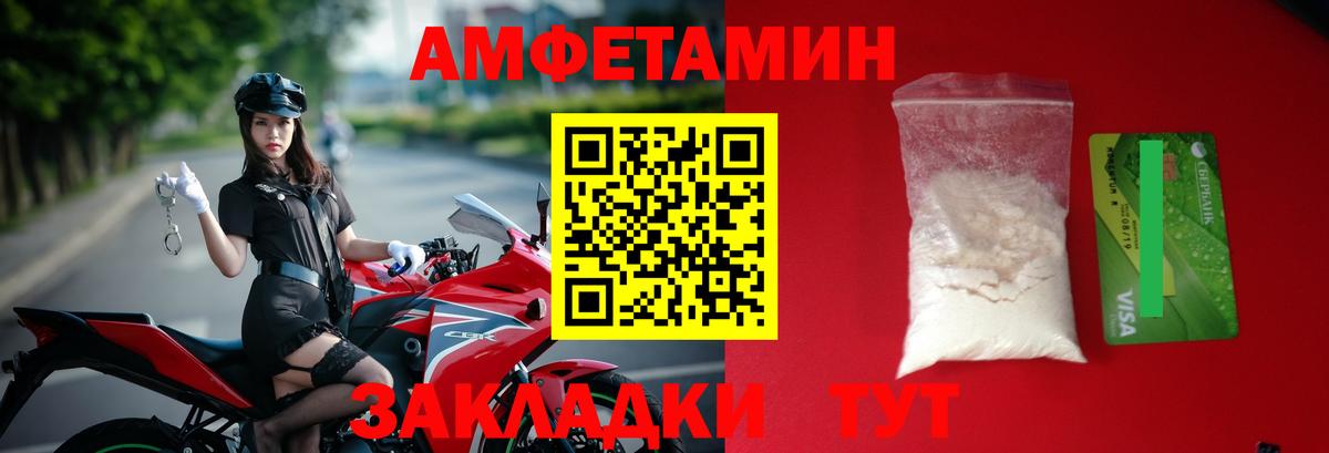 Магнитогорск  Первитин витя  Вход с VPN 