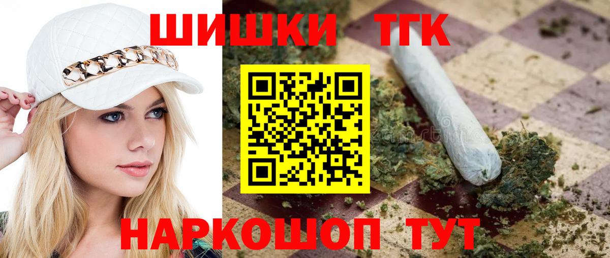 Бошки Шишки ГИДРОПОН Магнитогорск