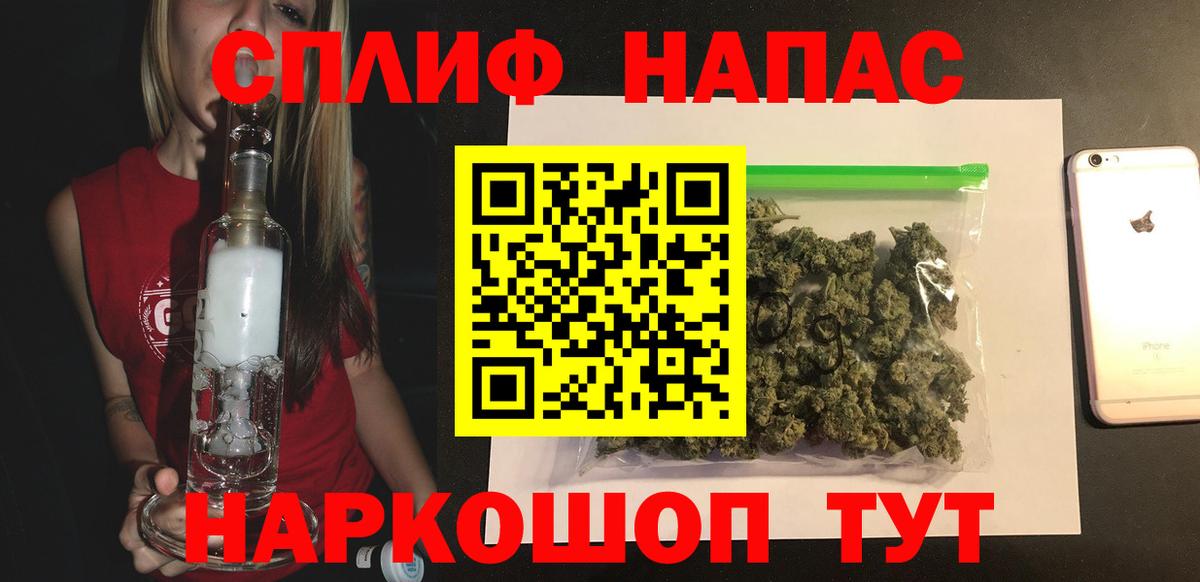 Каннабис планчик  Вход с VPN  Магнитогорск  Марихуана AK-47  Канабис тримм  Бошки Шишки SATIVA & INDICA 